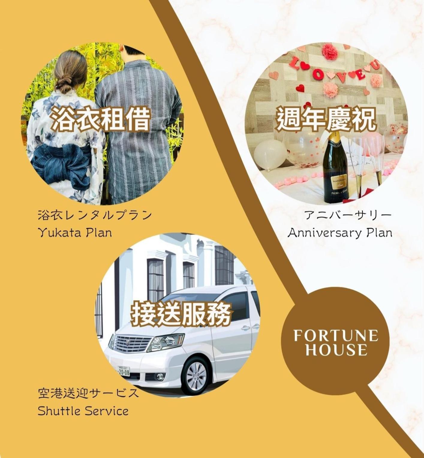 Fortune House*難波日本橋天王寺直結 *3名までの一戸建て* Osaka Exterior foto